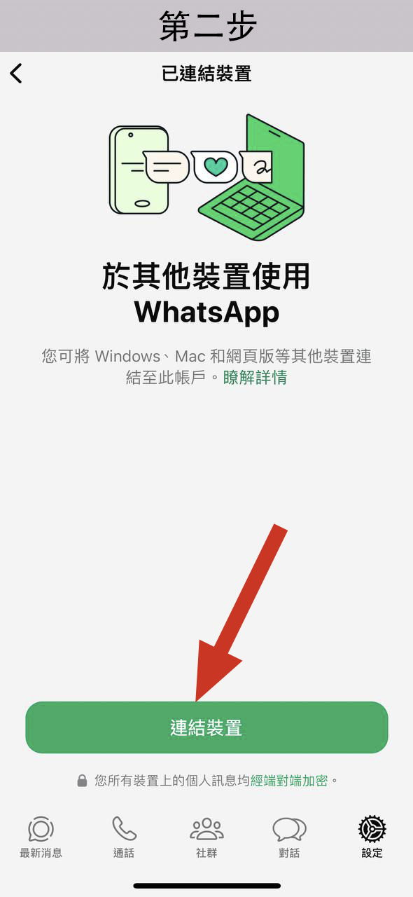 Step 2