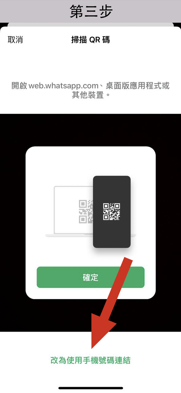 Step 3